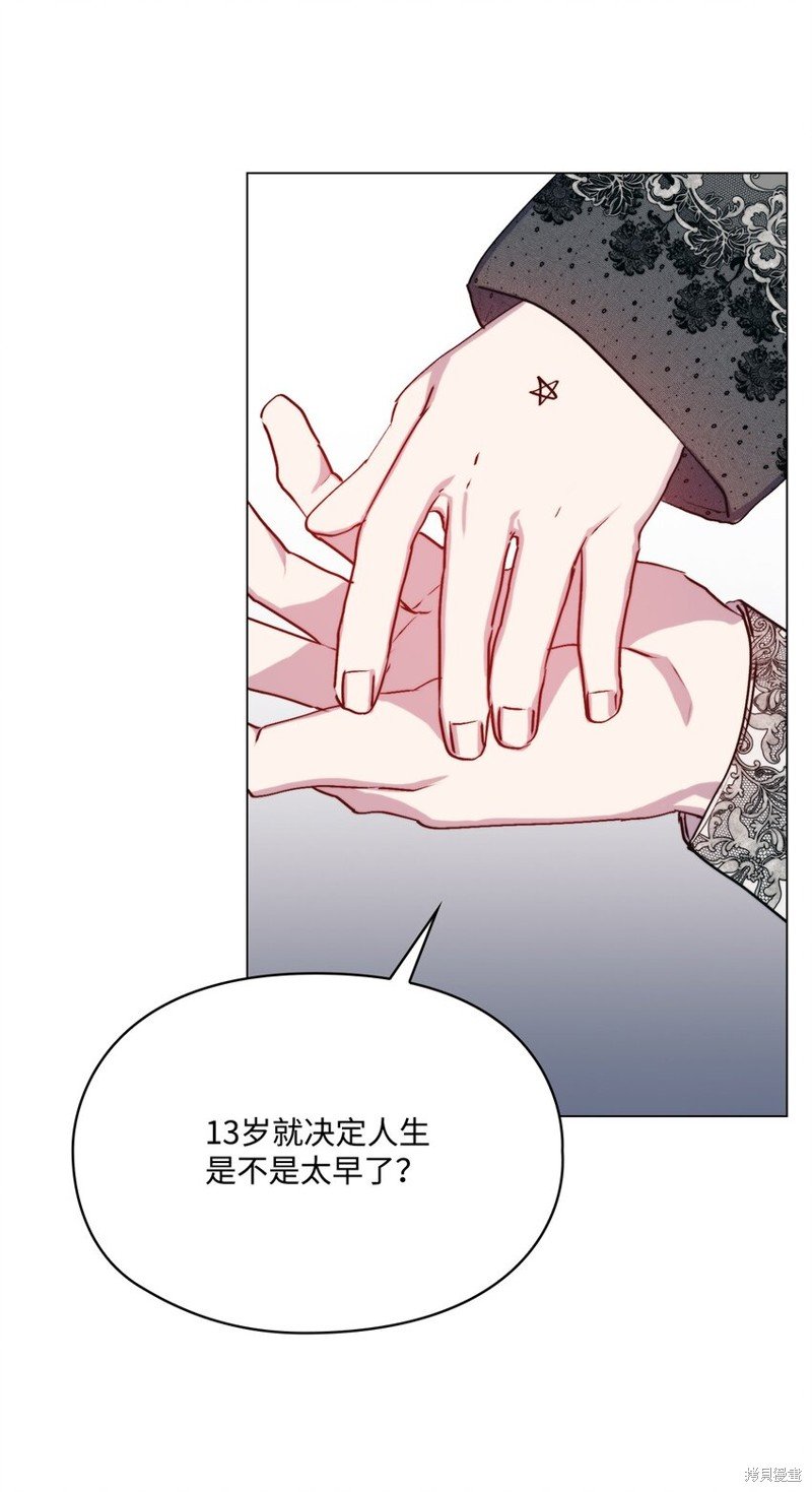 第82话