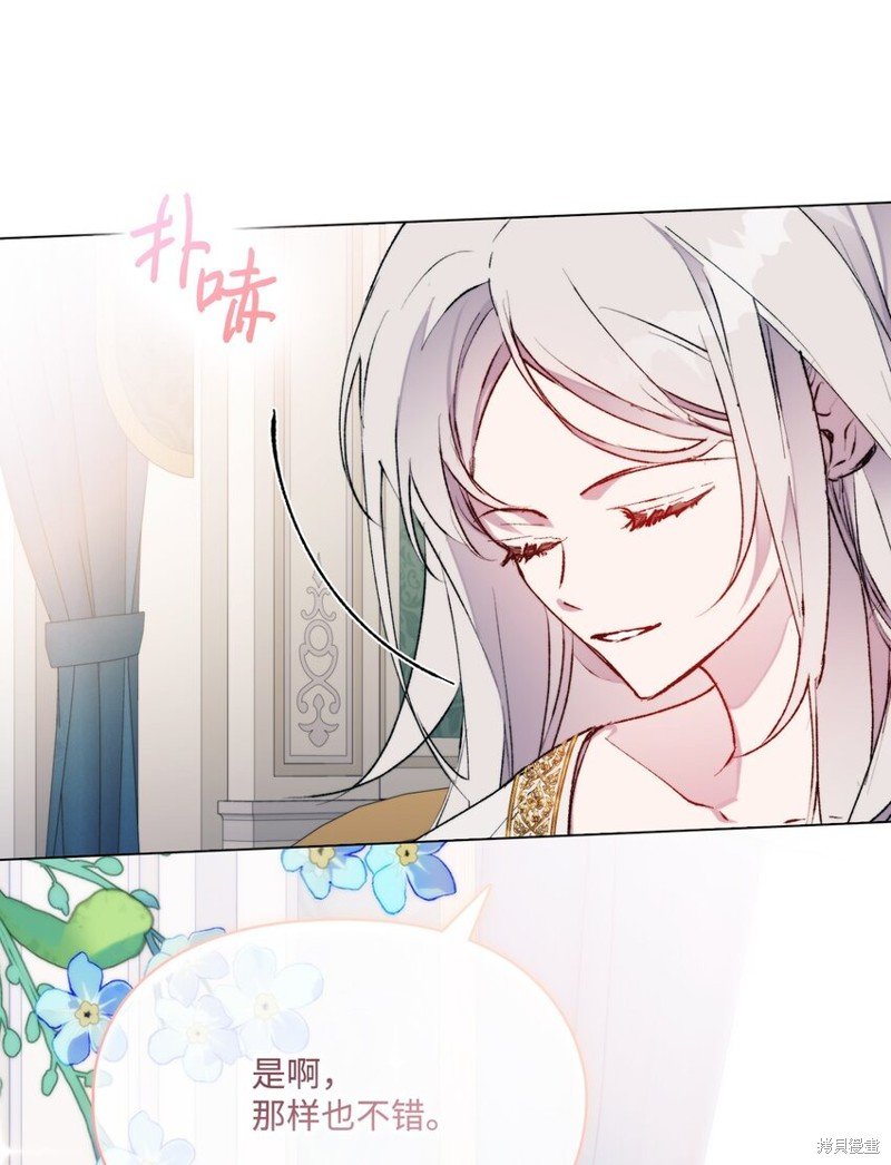 第82话