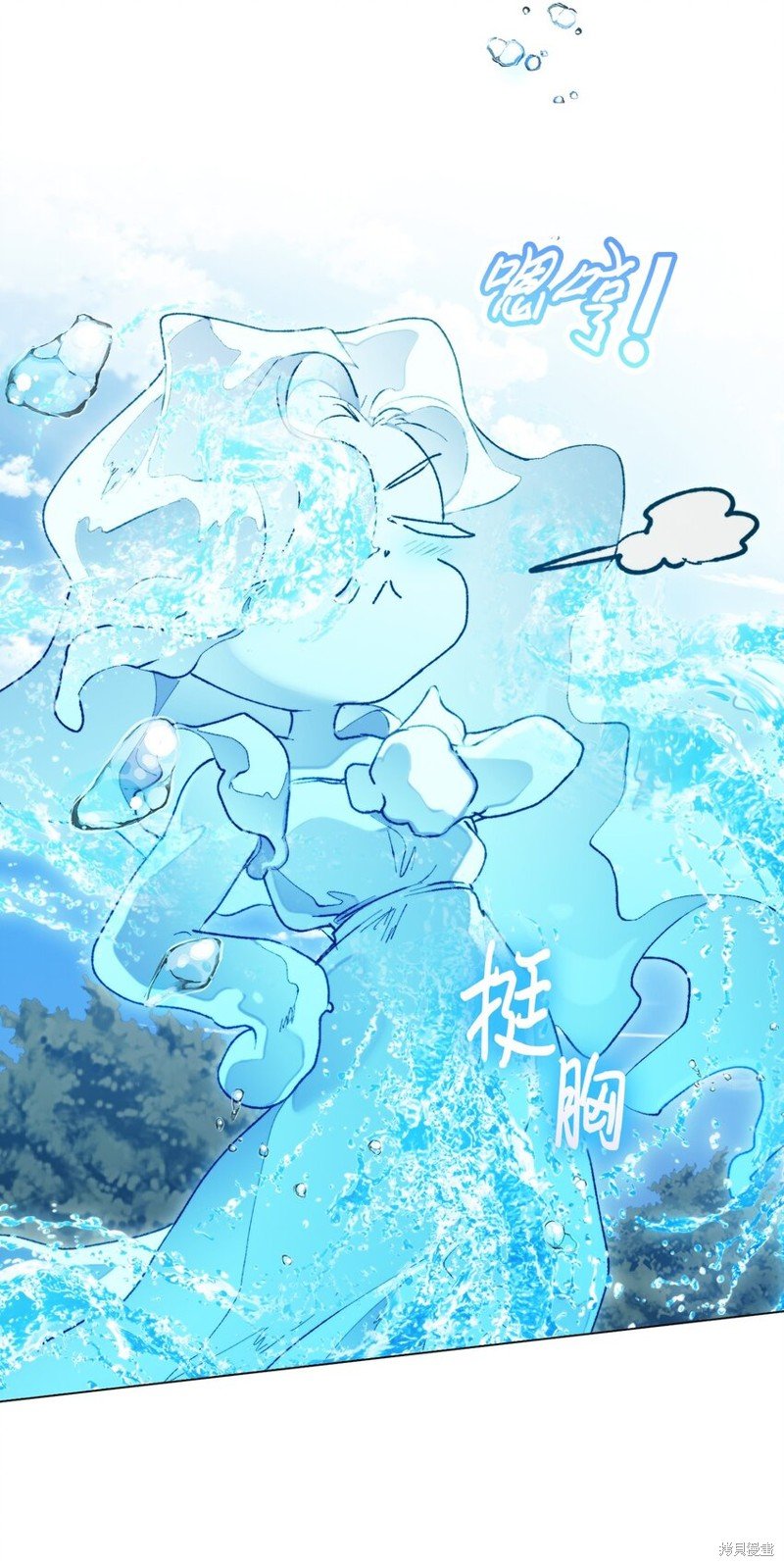 第83话