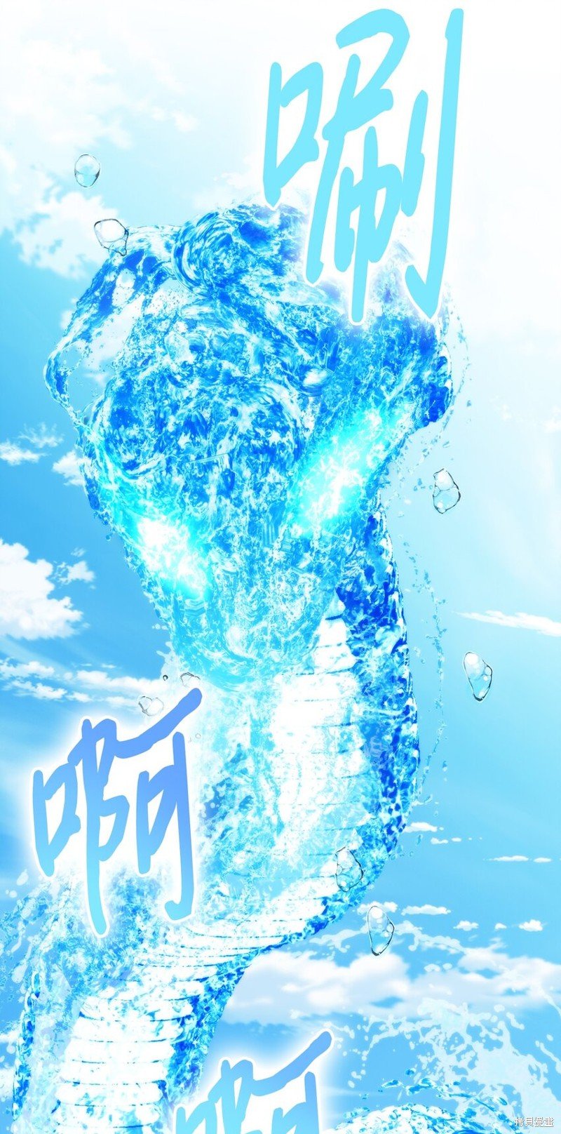 第83话