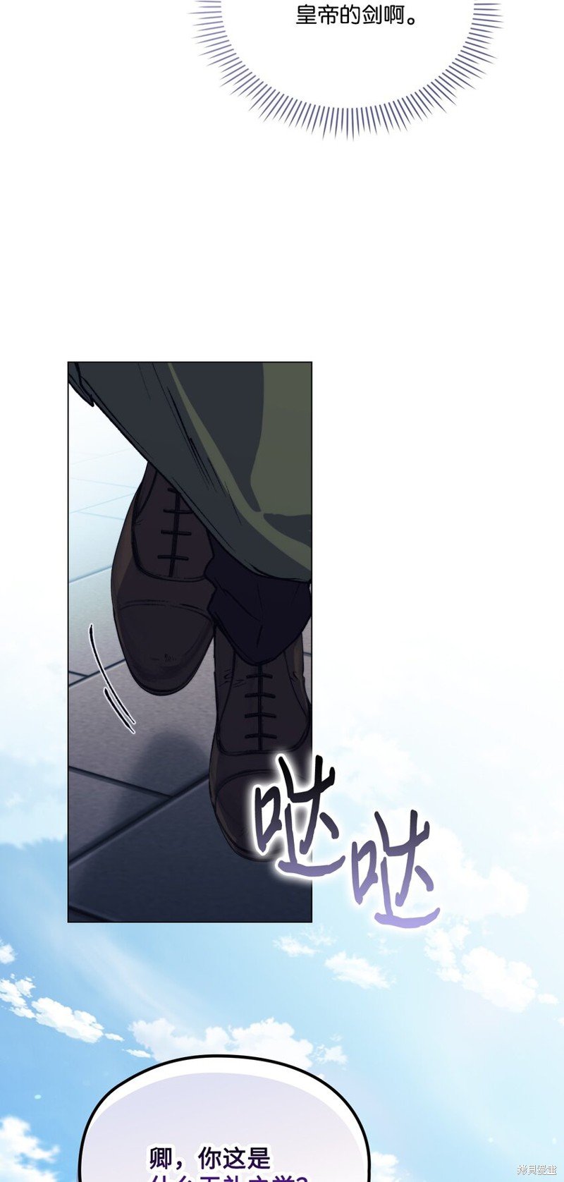第83话