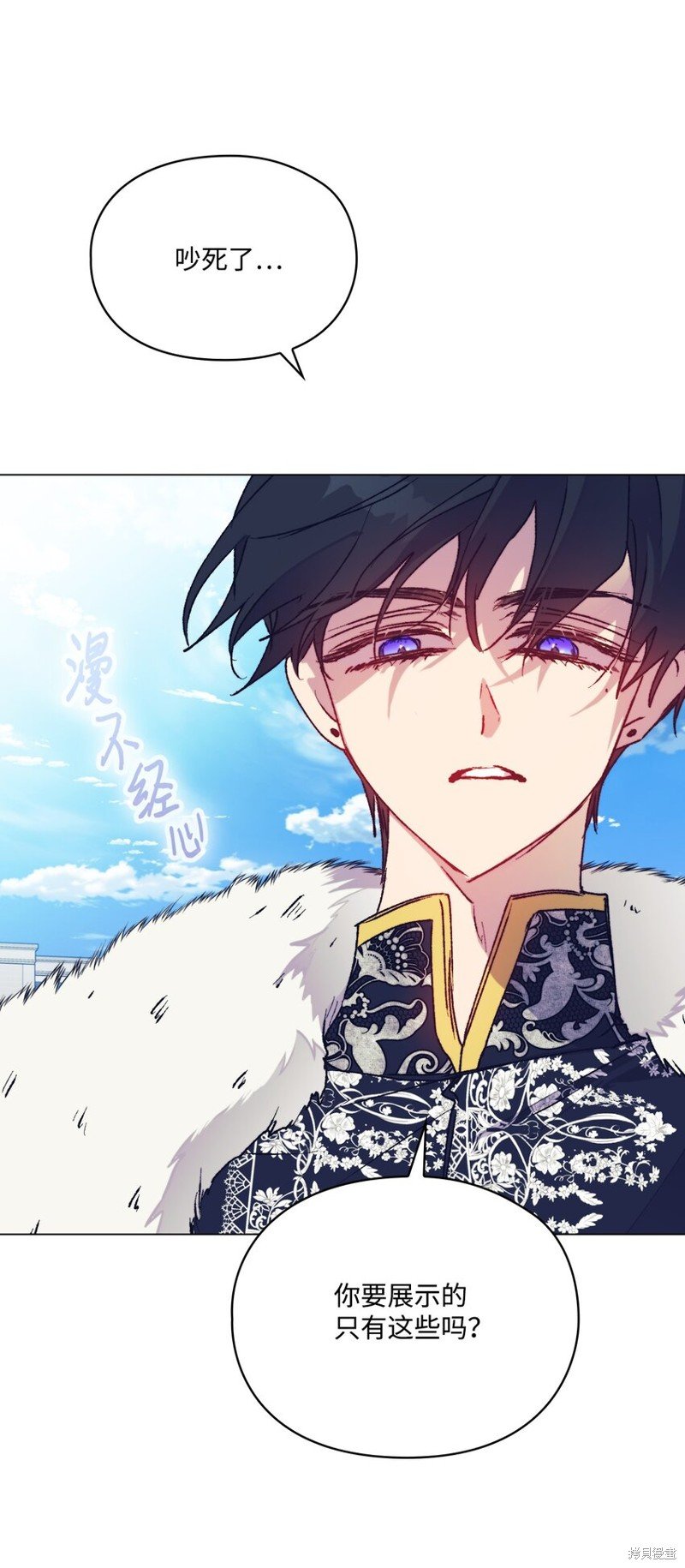 第83话