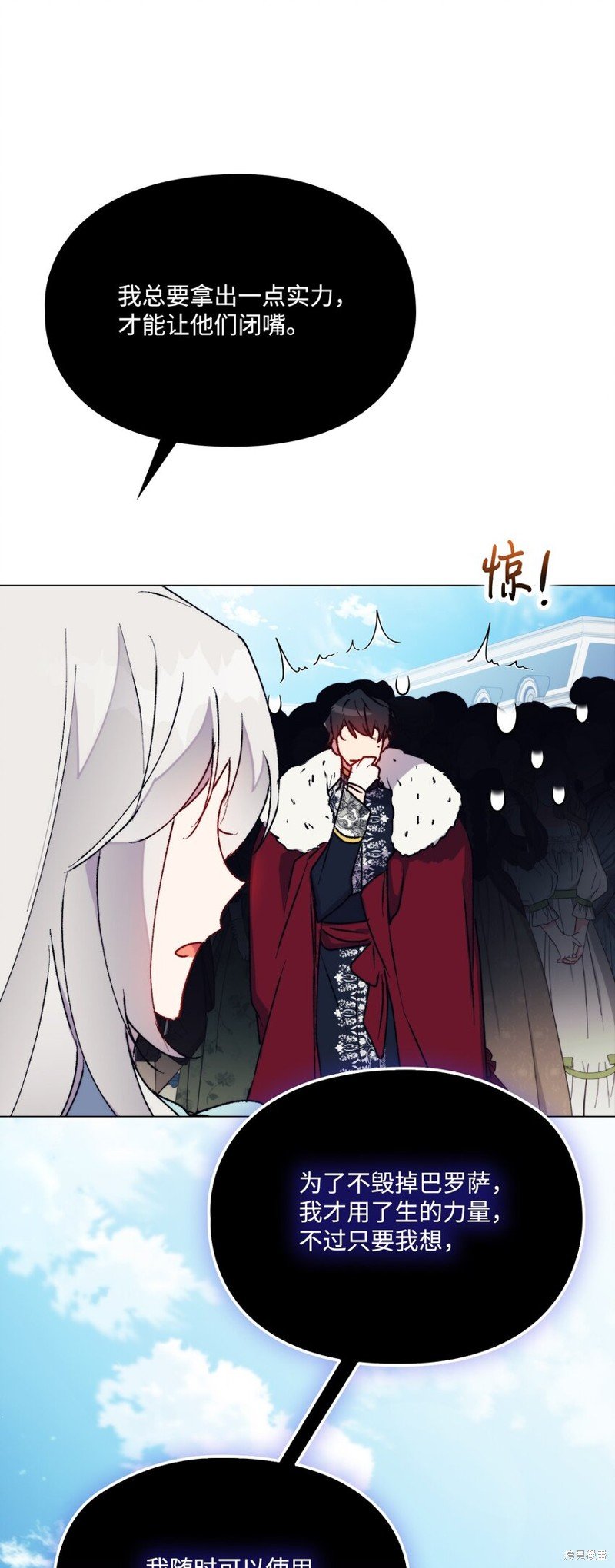 第83话