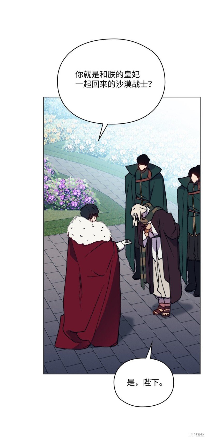 第83话