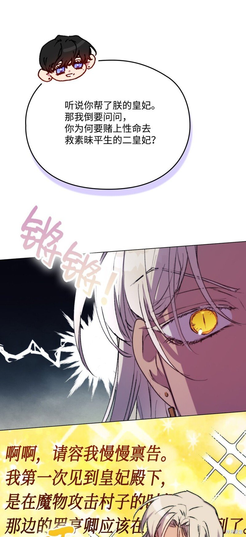 第83话