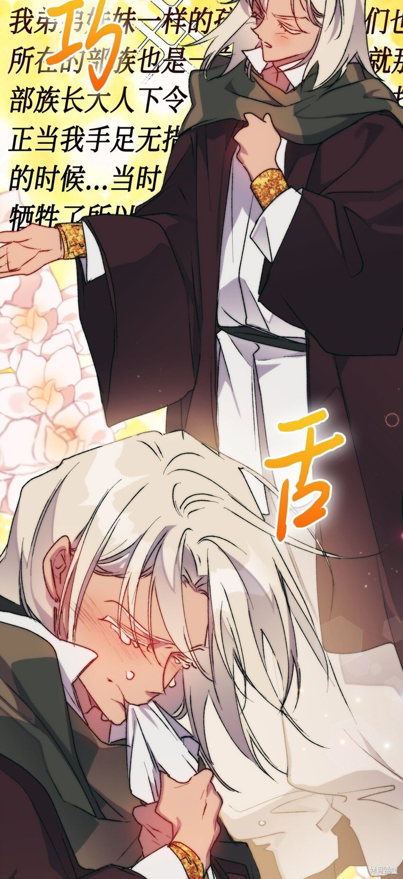 第83话