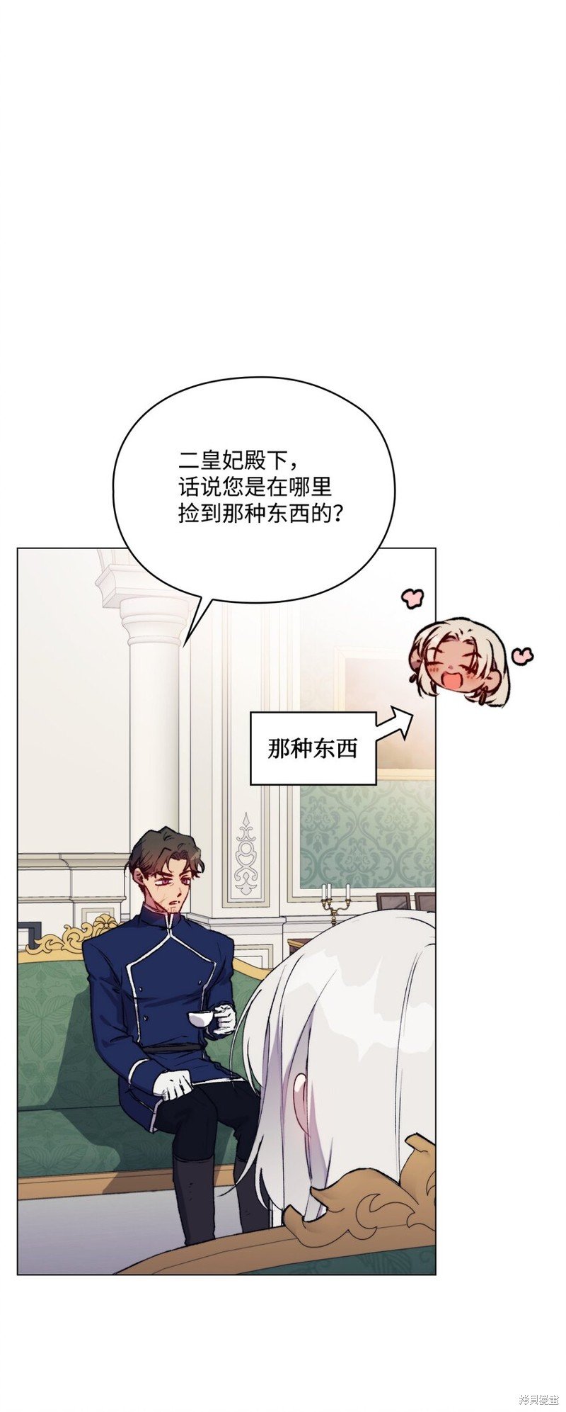 第84话