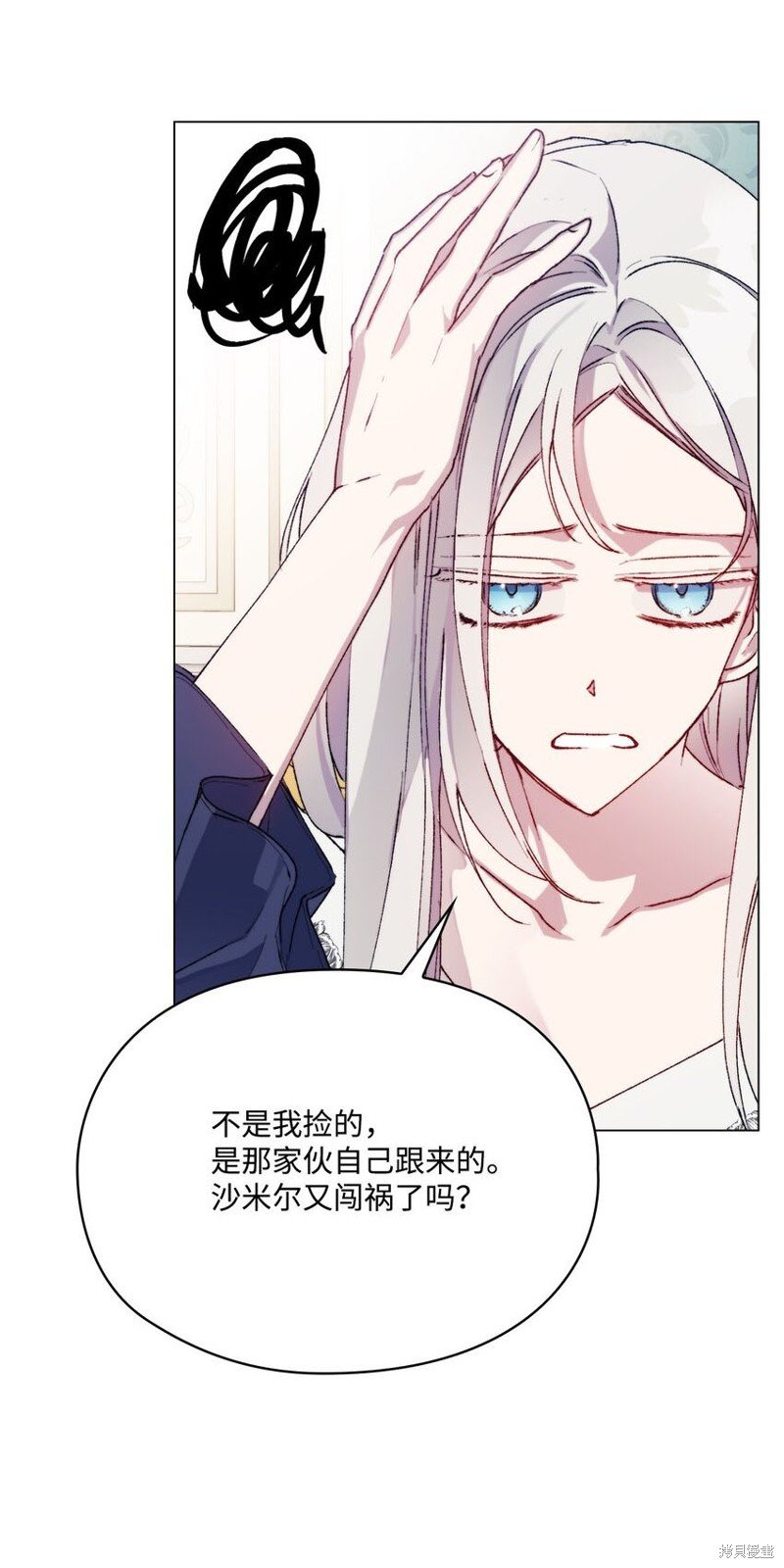 第84话