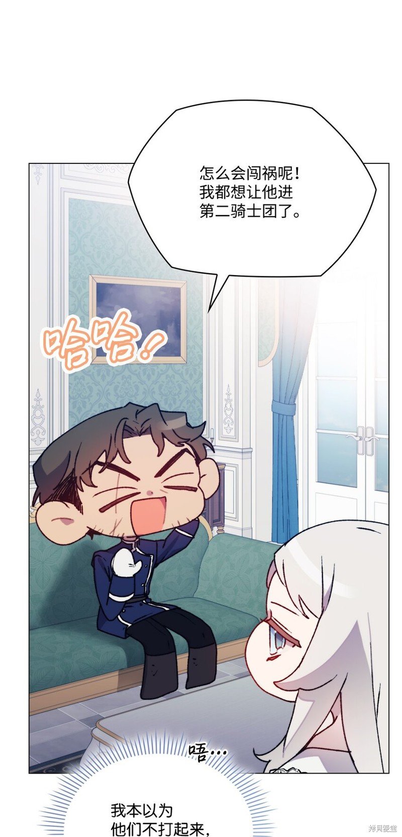 第84话