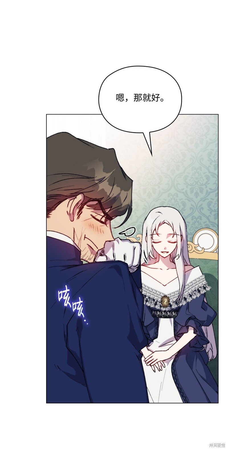 第84话