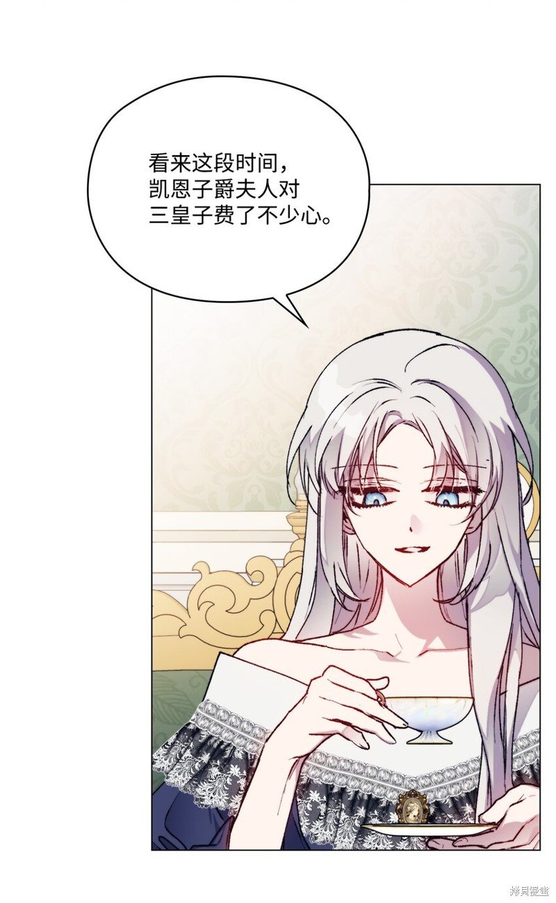 第84话