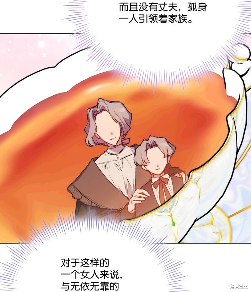 第84话