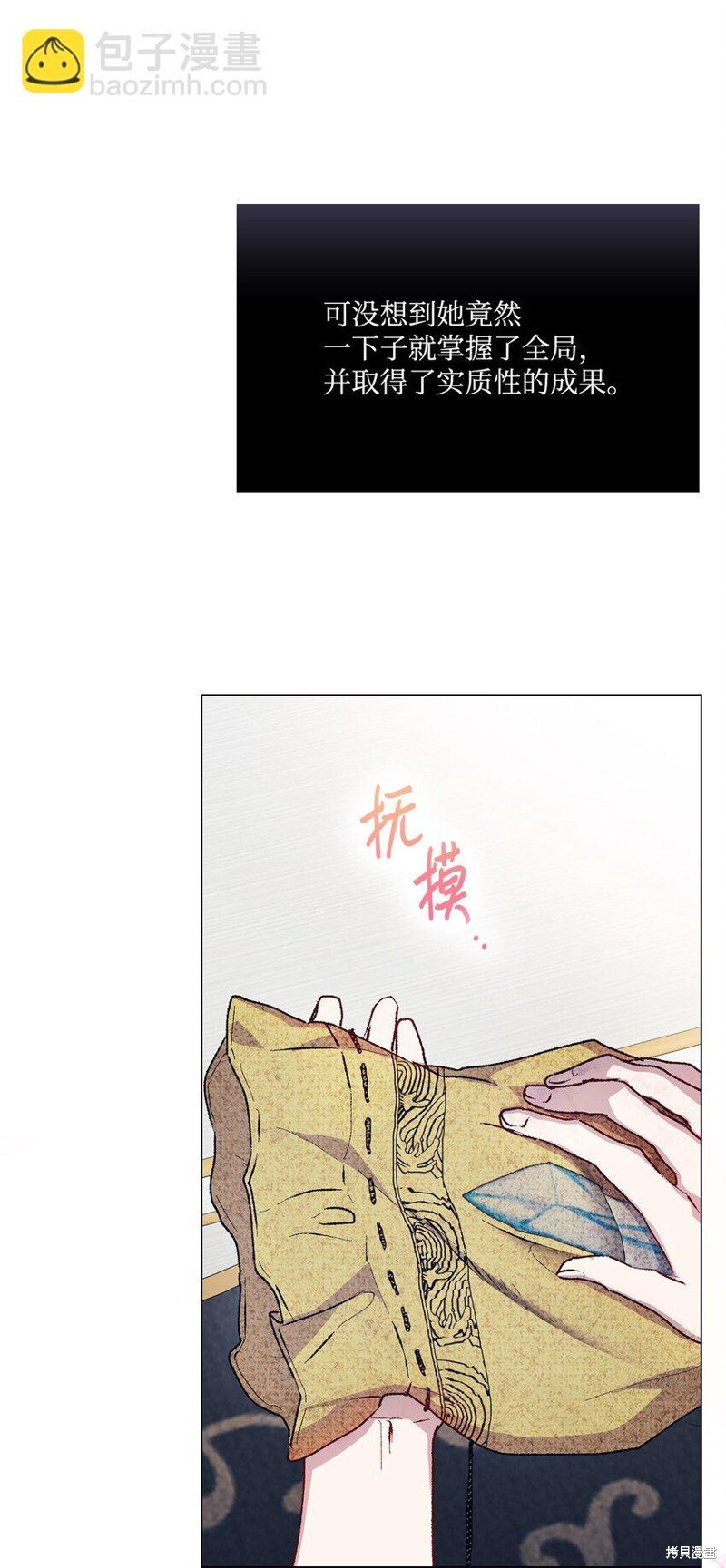 第84话
