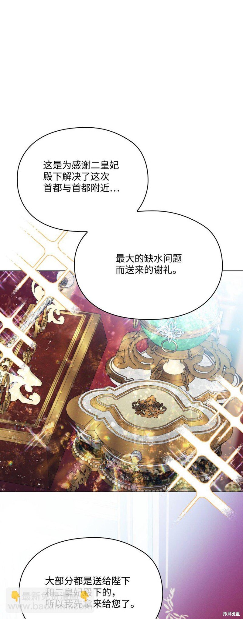 第84话