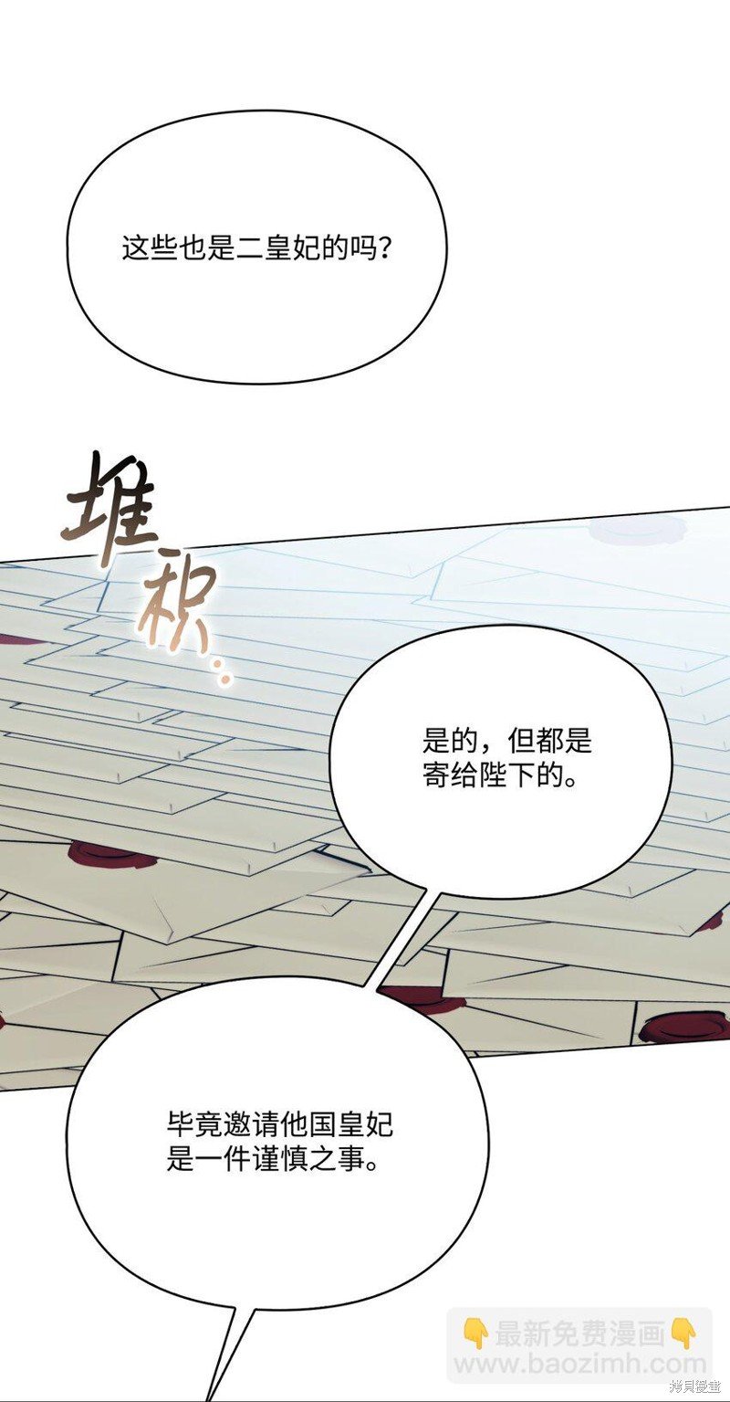 第84话