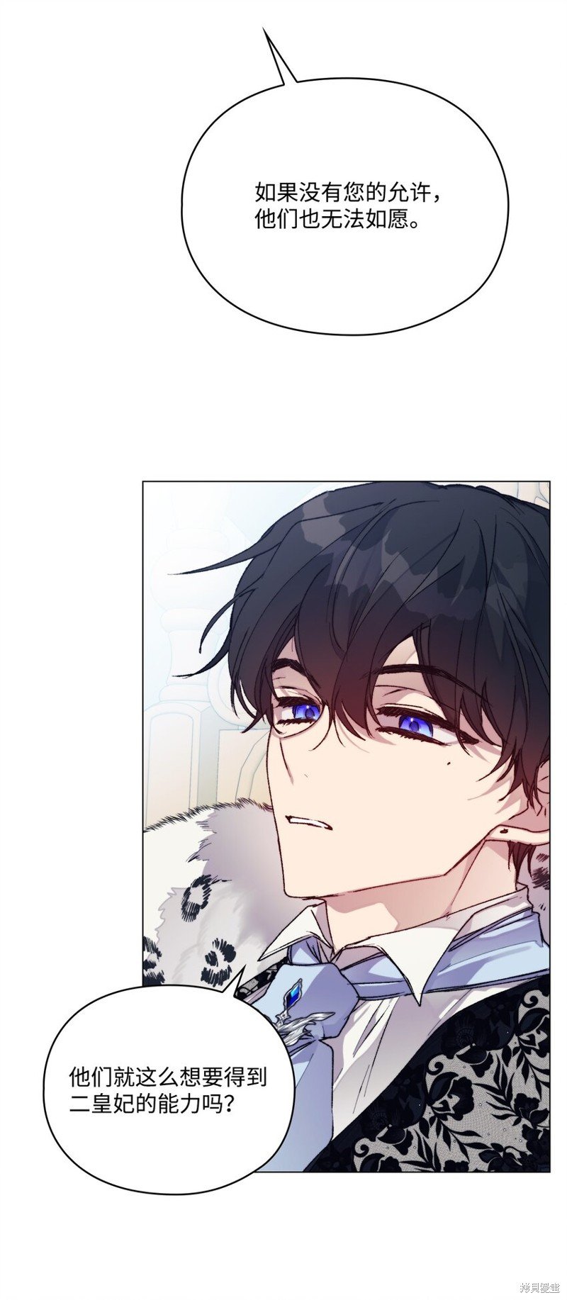 第84话
