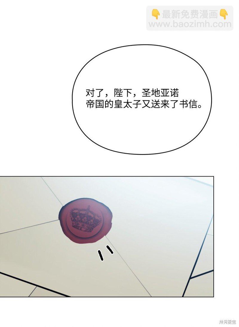 第84话