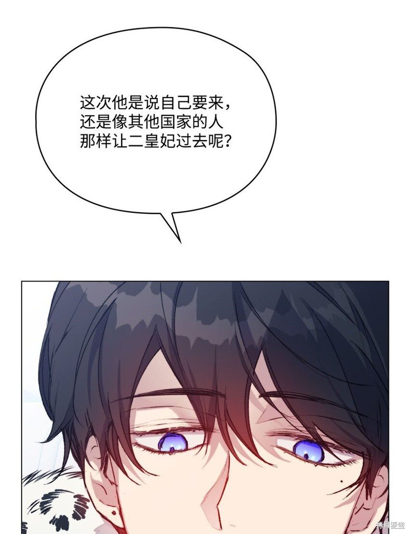 第84话