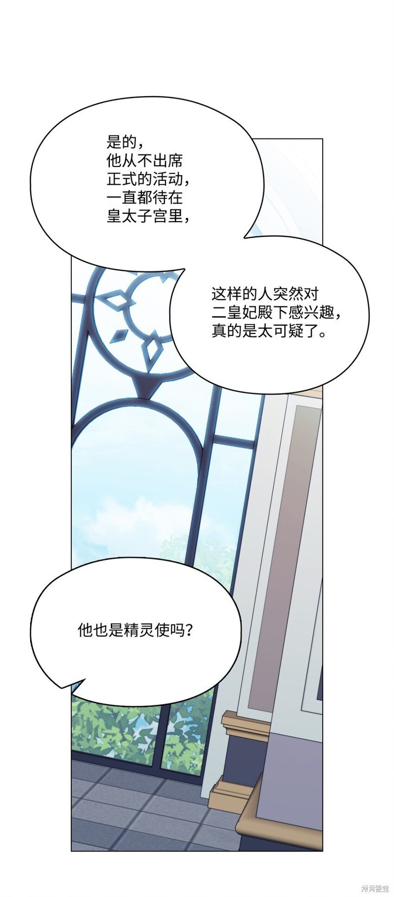 第84话