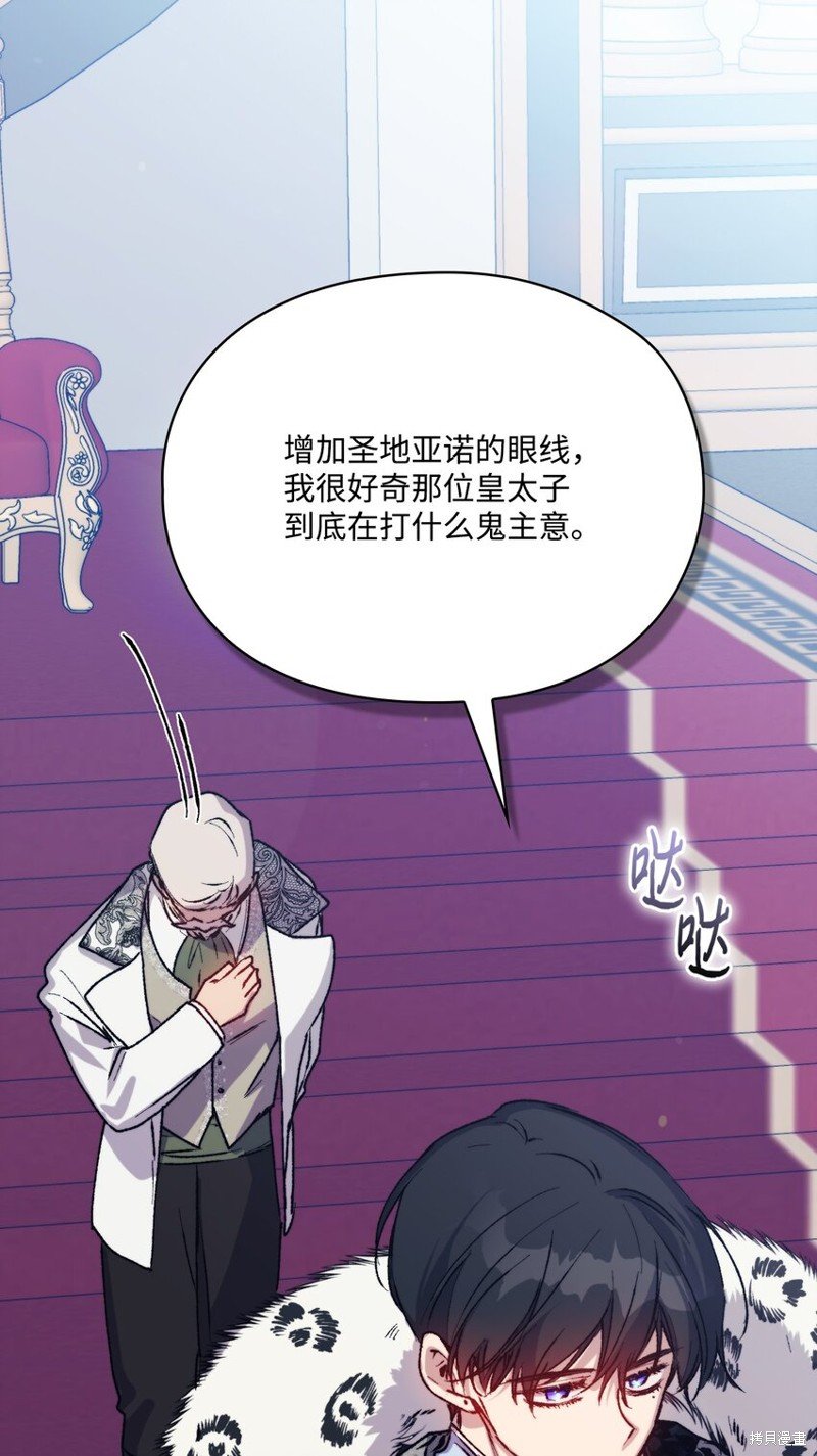 第84话