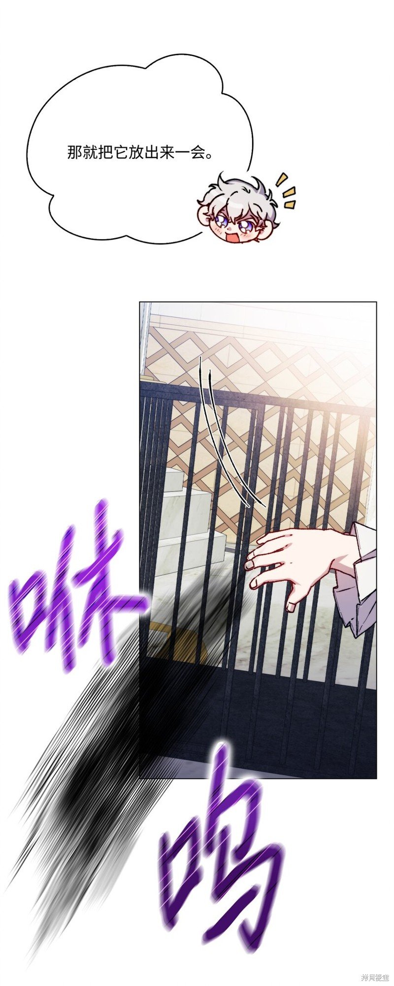 第84话