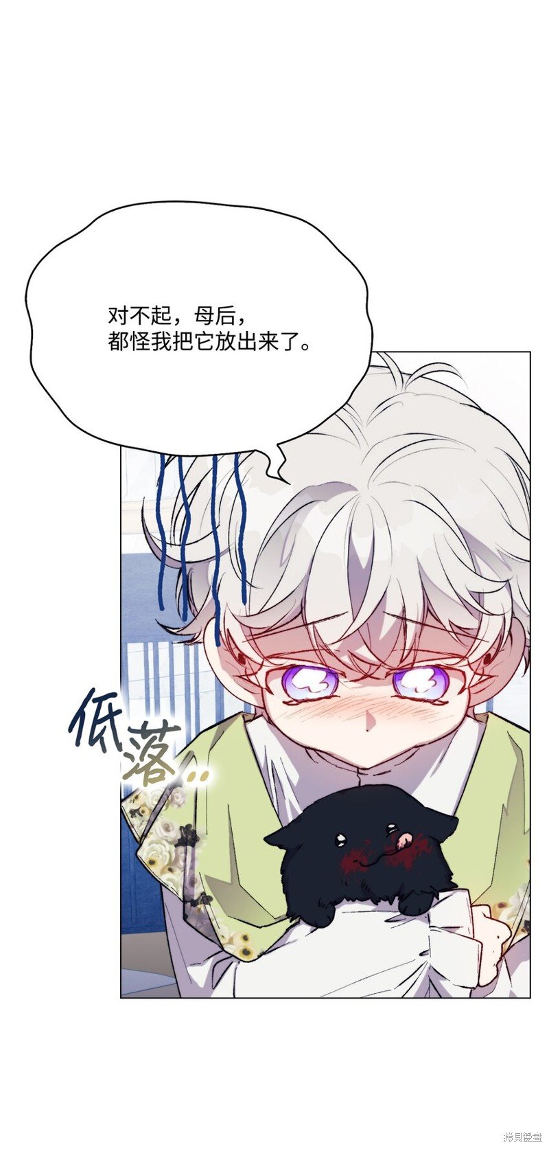 第84话