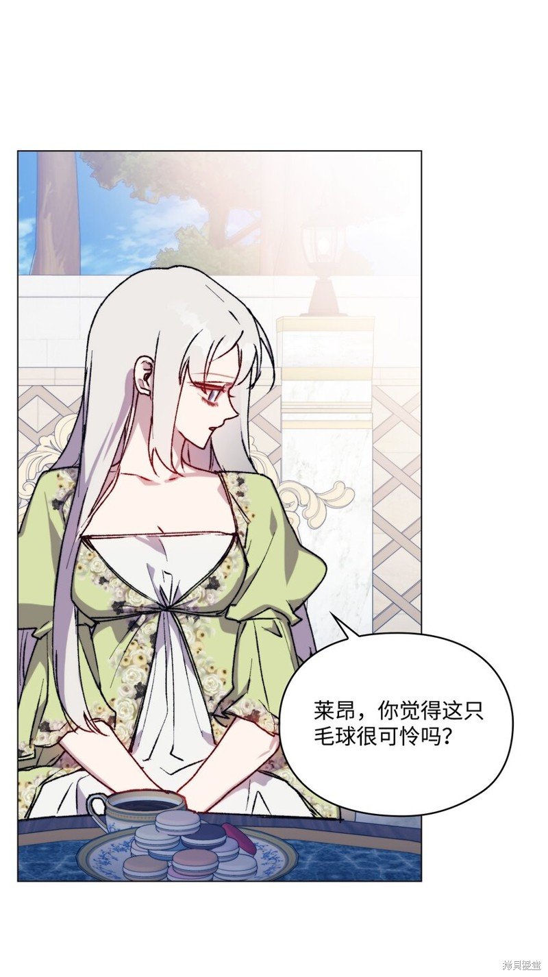 第84话