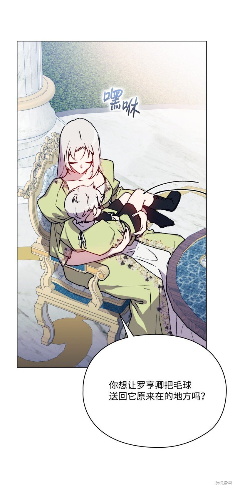 第84话