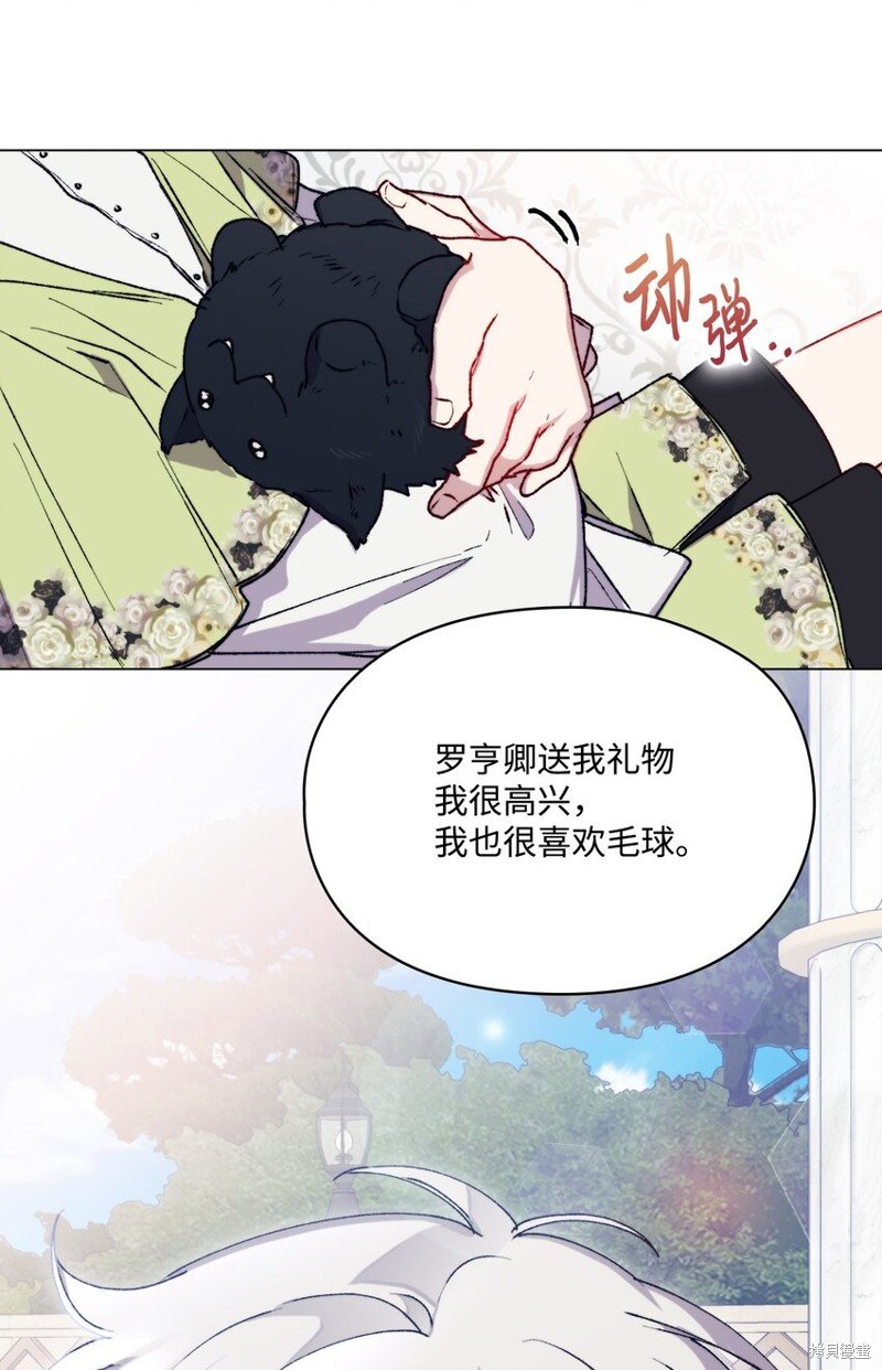 第84话