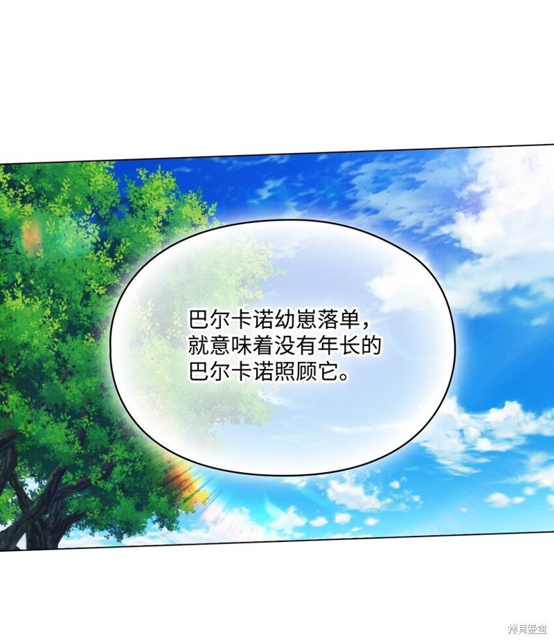 第84话