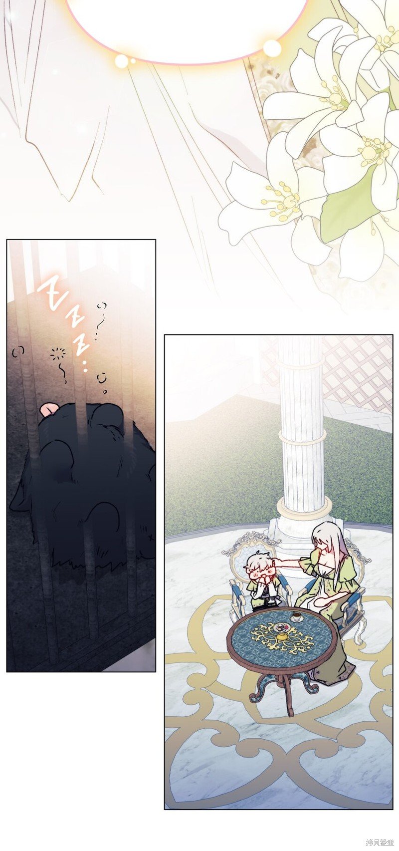 第84话