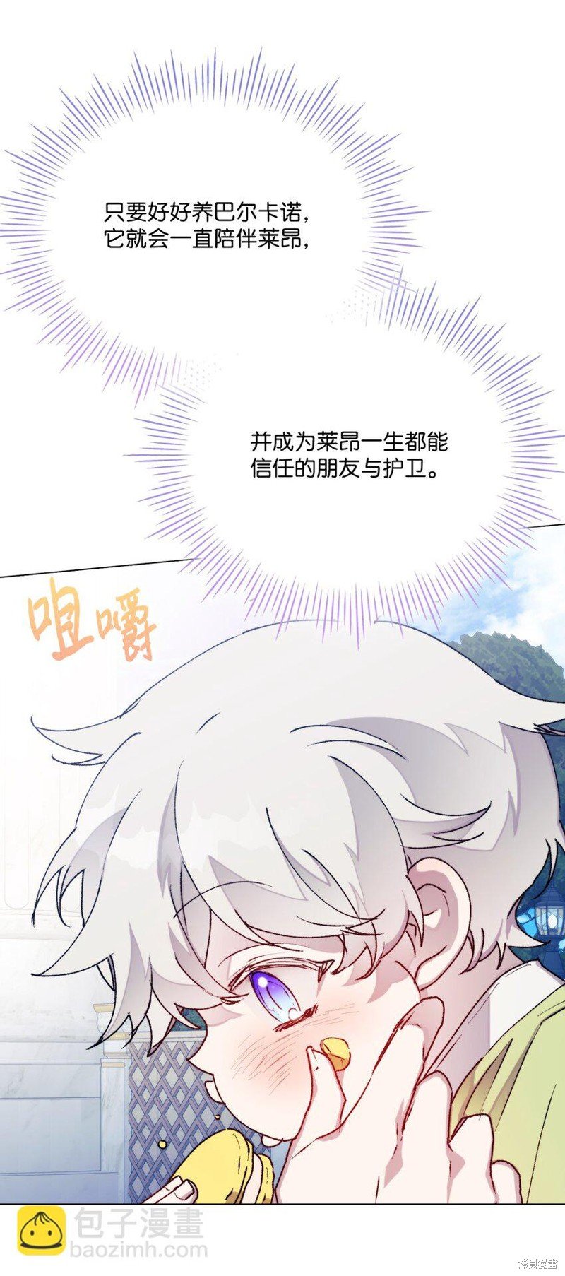 第84话