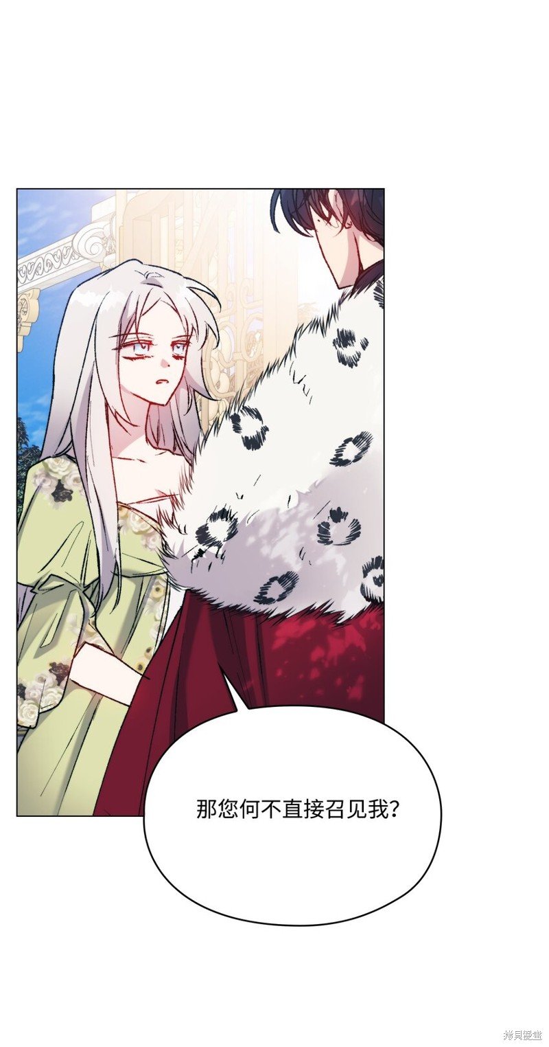 第85话