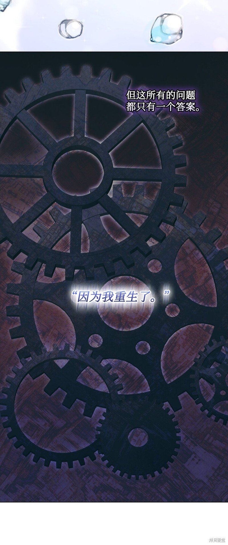 第85话