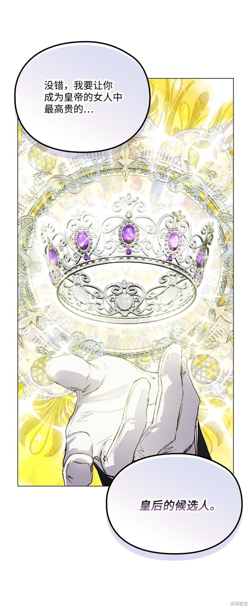 第85话