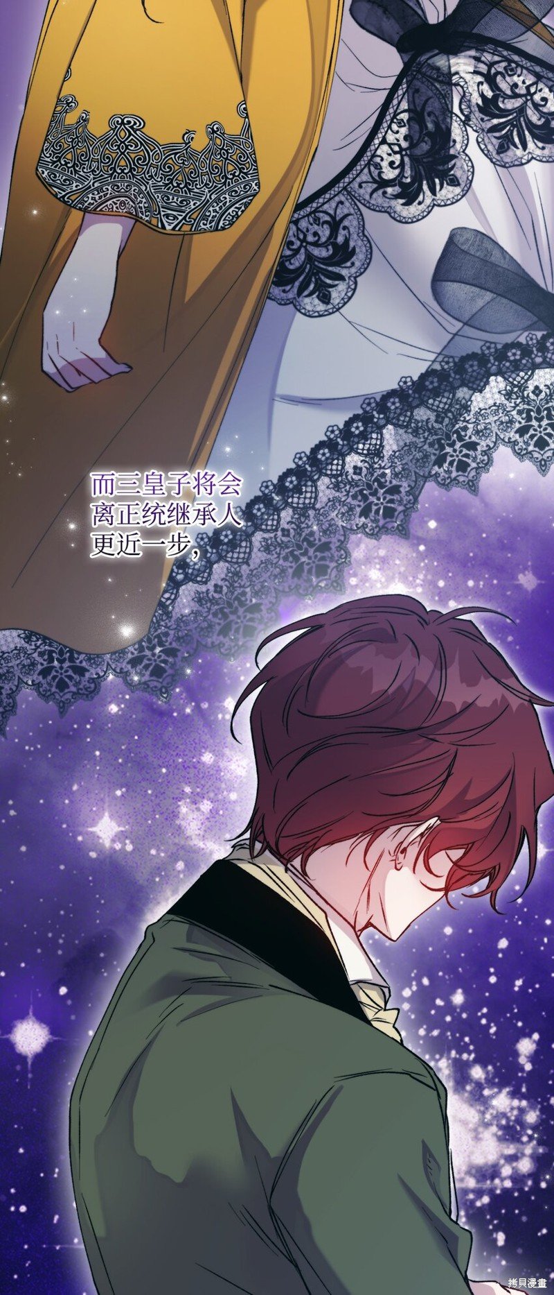 第85话