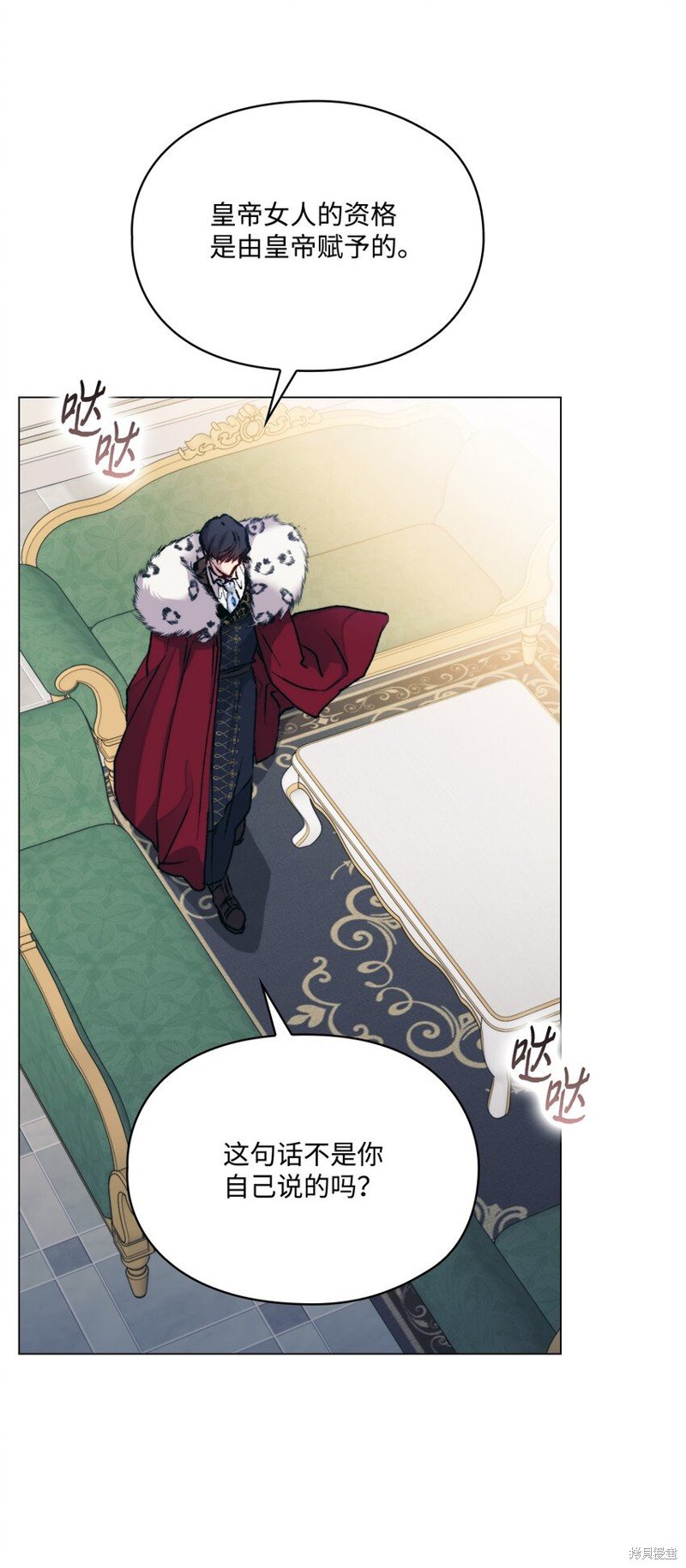 第85话