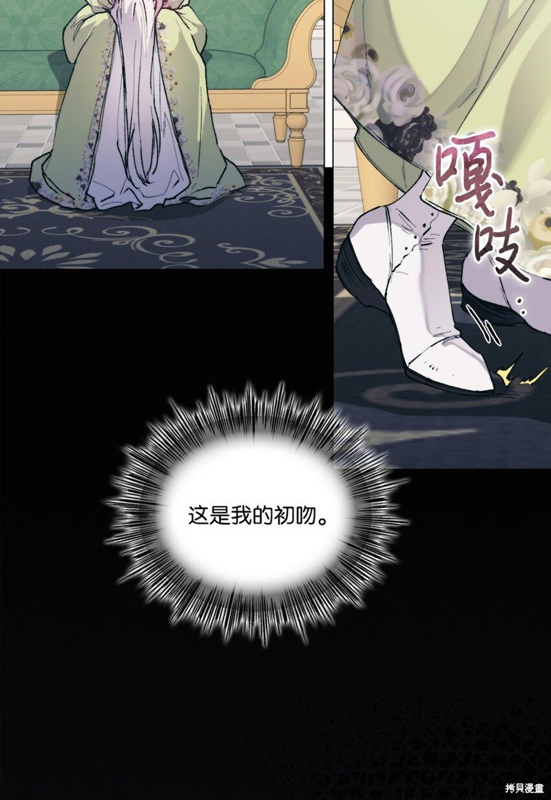 第85话