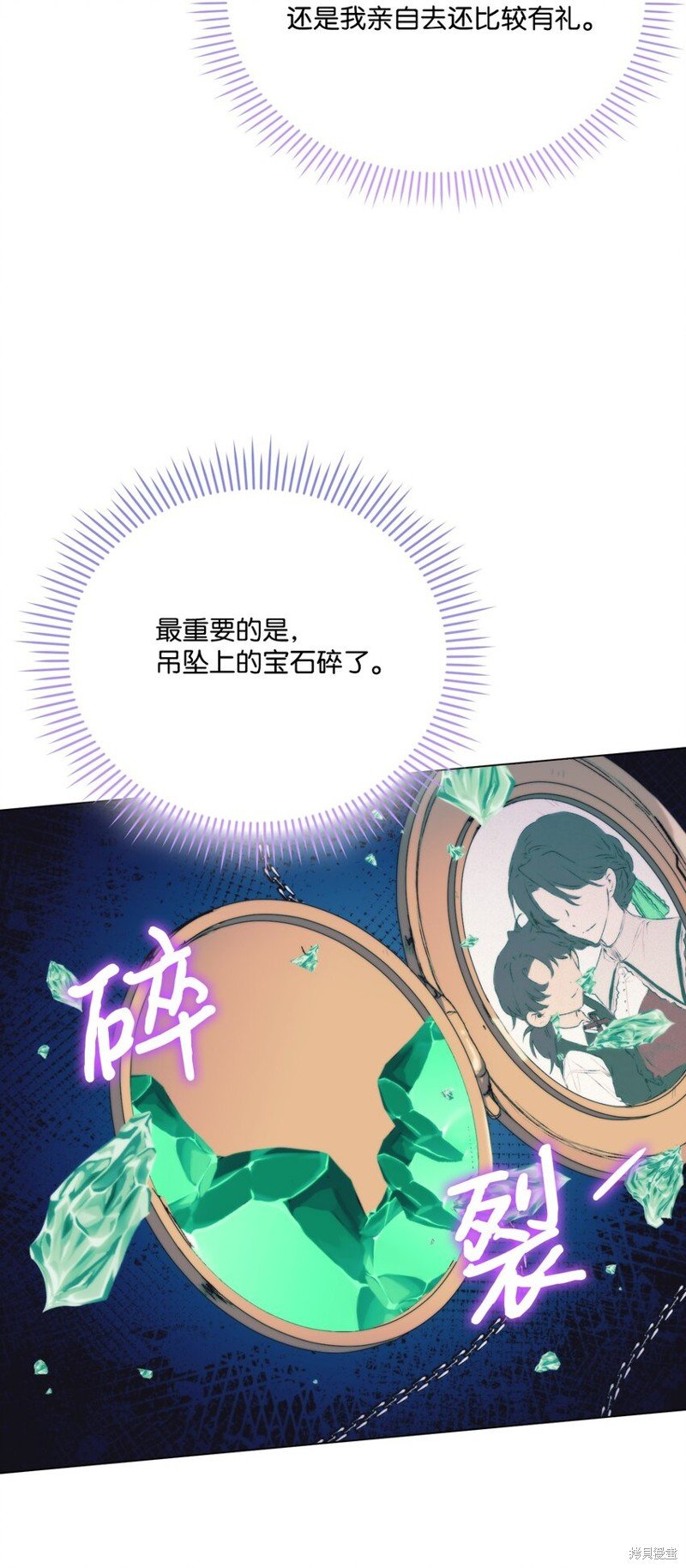 第86话