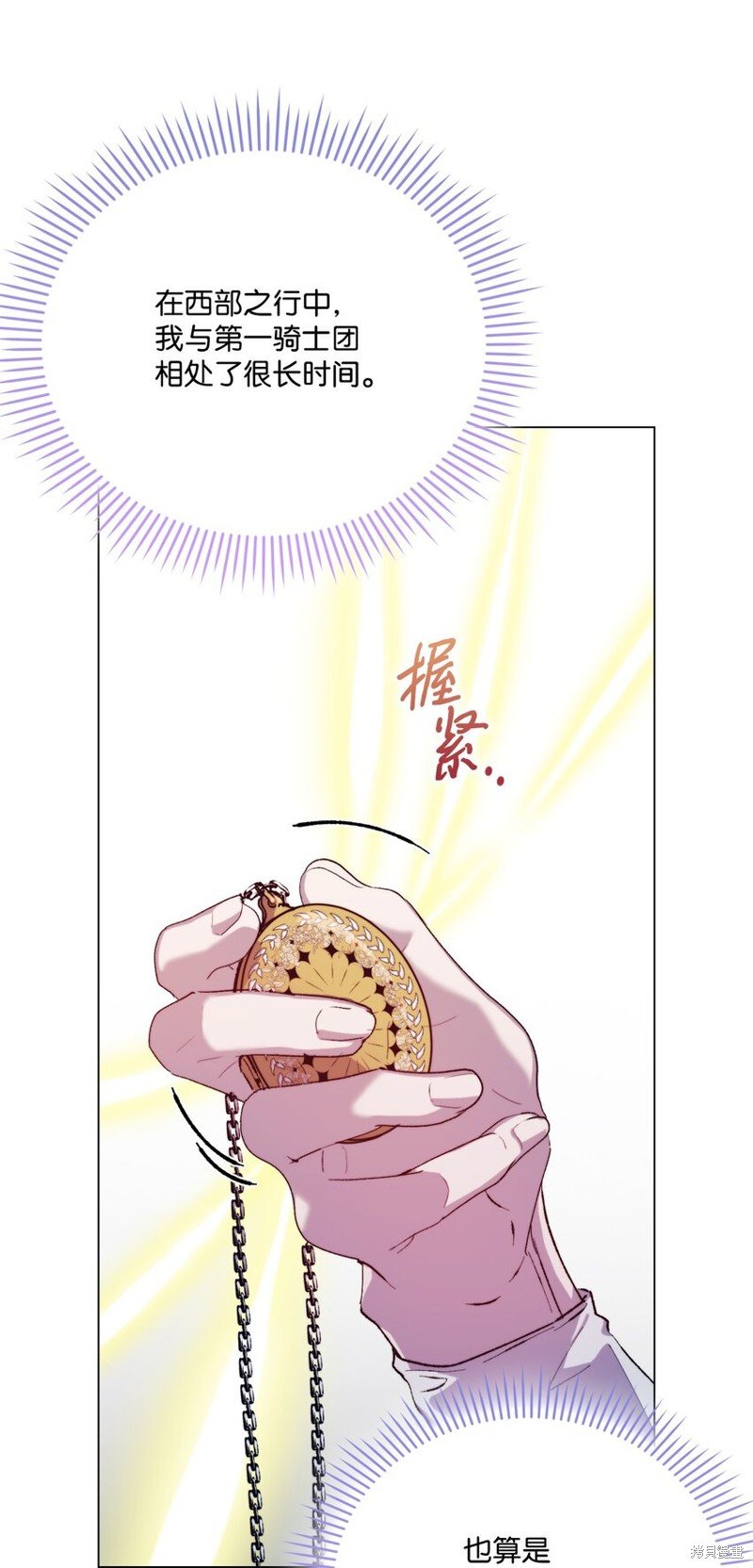 第86话