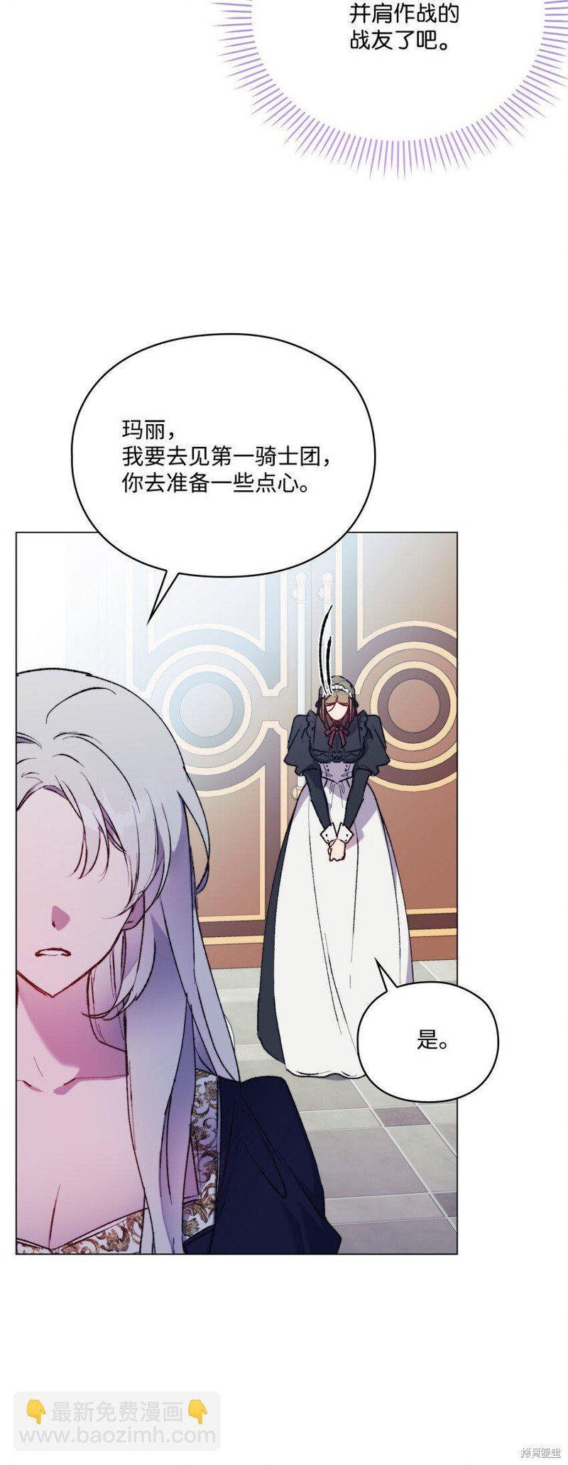 第86话
