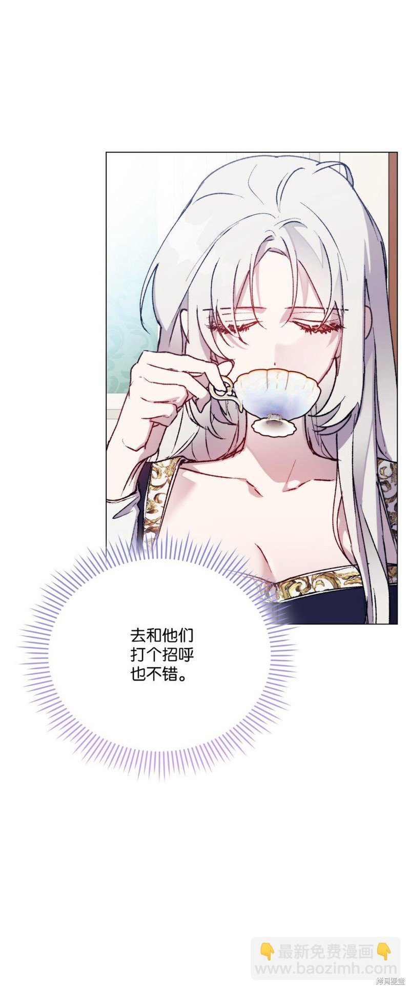第86话