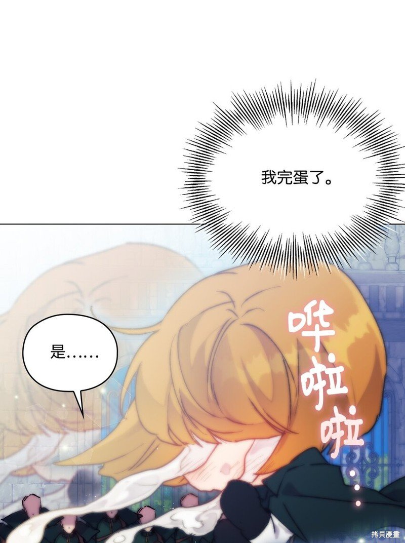 第86话