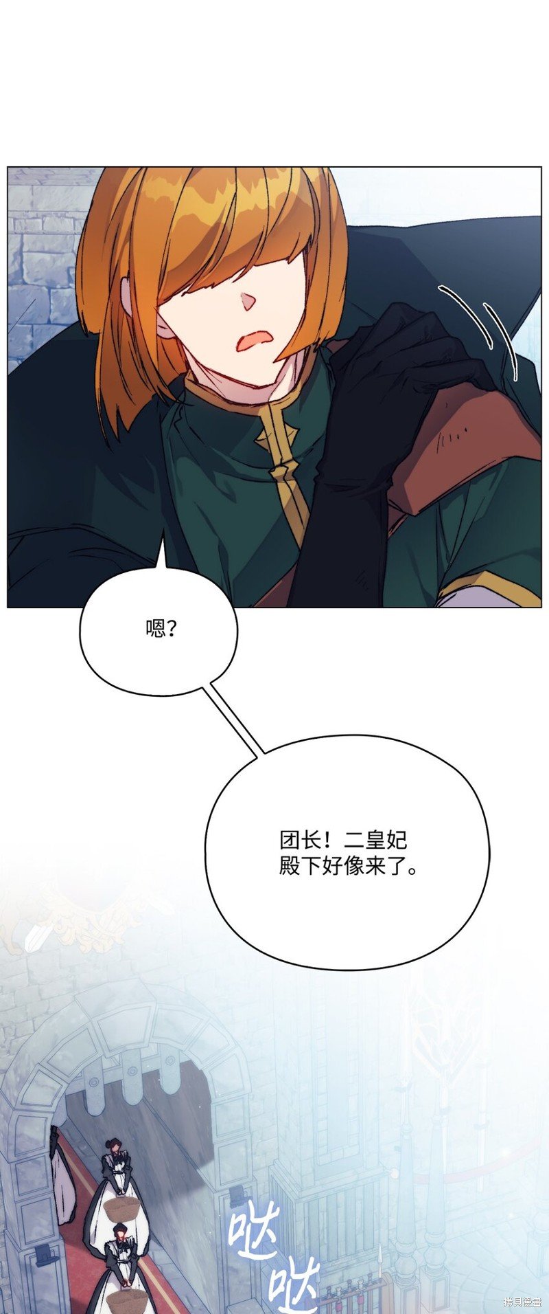 第86话