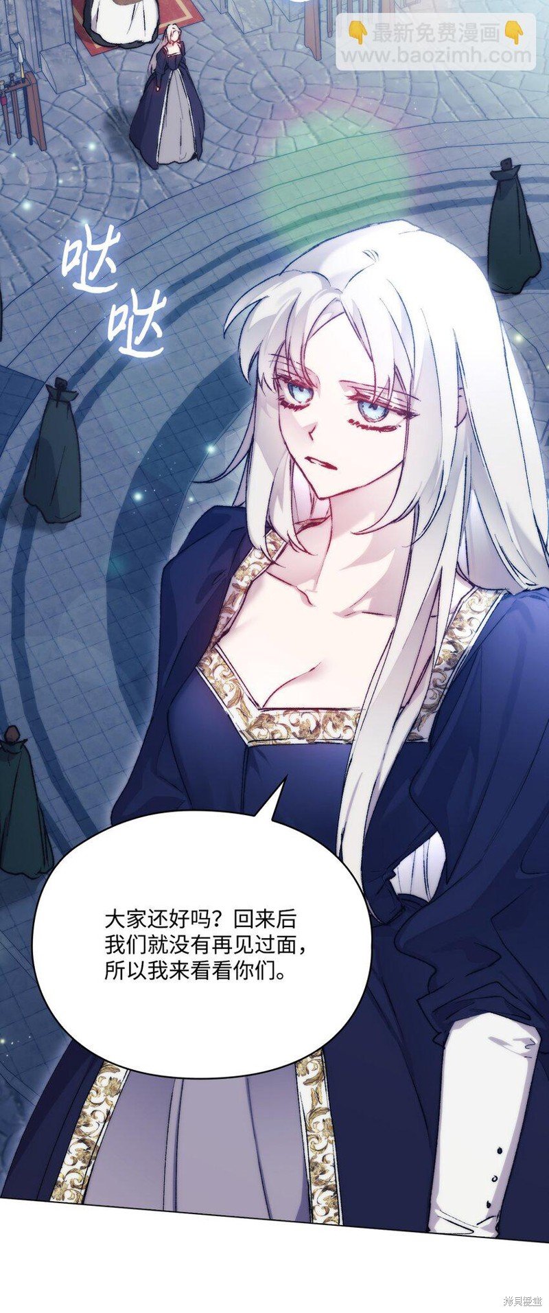 第86话