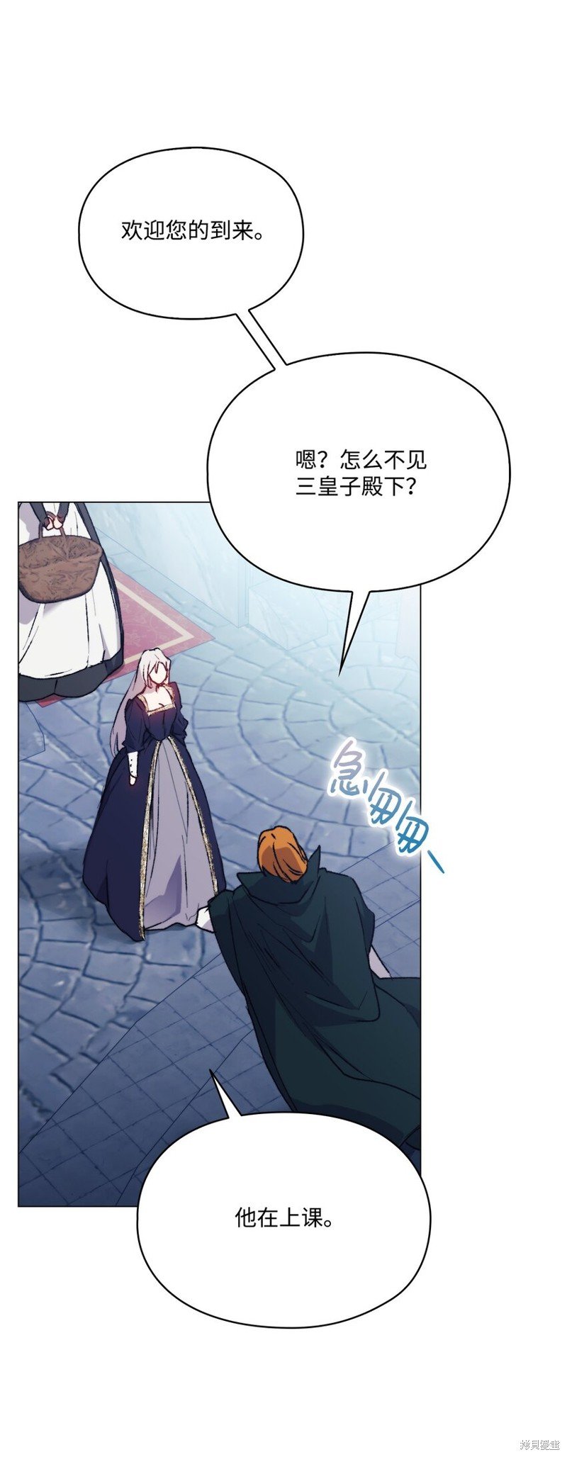 第86话
