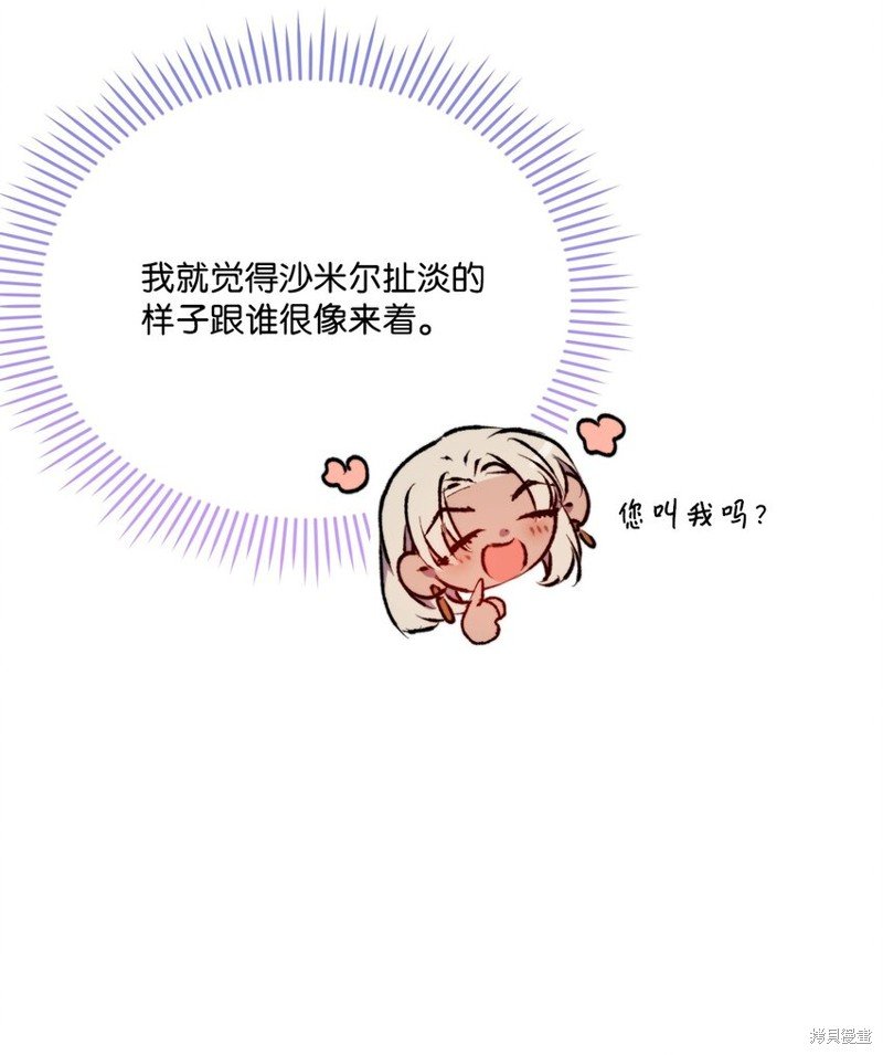 第86话
