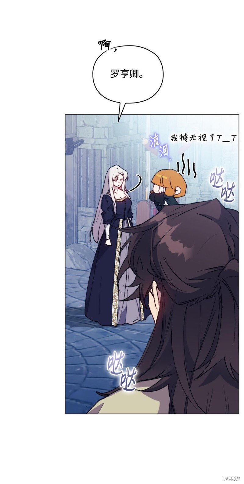 第86话