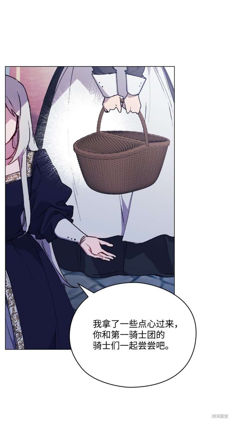 第86话