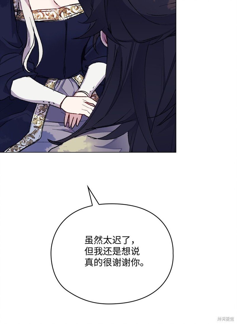第86话